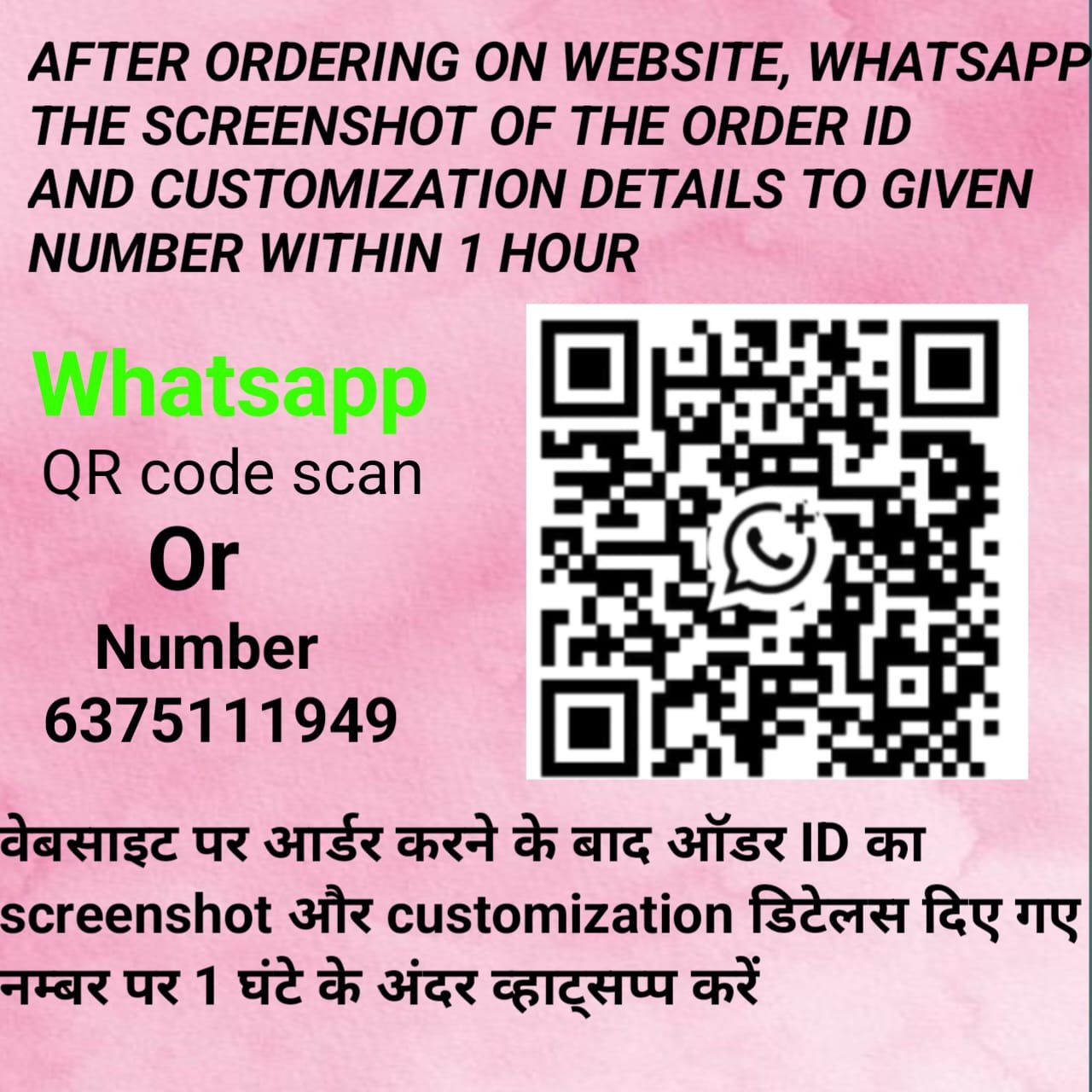 Order-Process-Personalized-Infinity-3D-Lamp-Gift QR code and instructions to send customization details for the Personalized Infinity 3D Lamp Gift via WhatsApp.